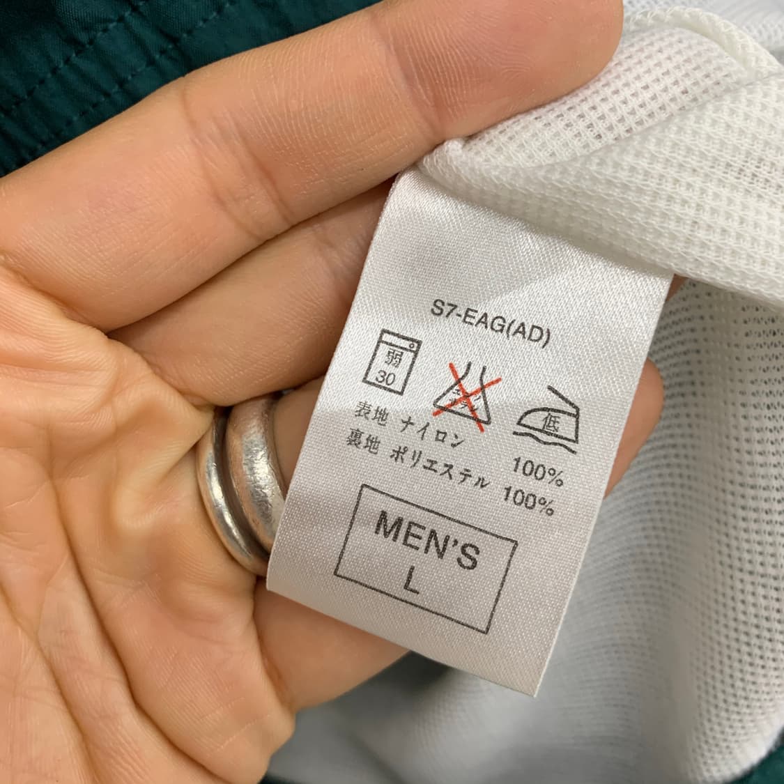 나이키 제팬 라인 스우시 그린 나일론 풀오버 아노락 상품이미지10