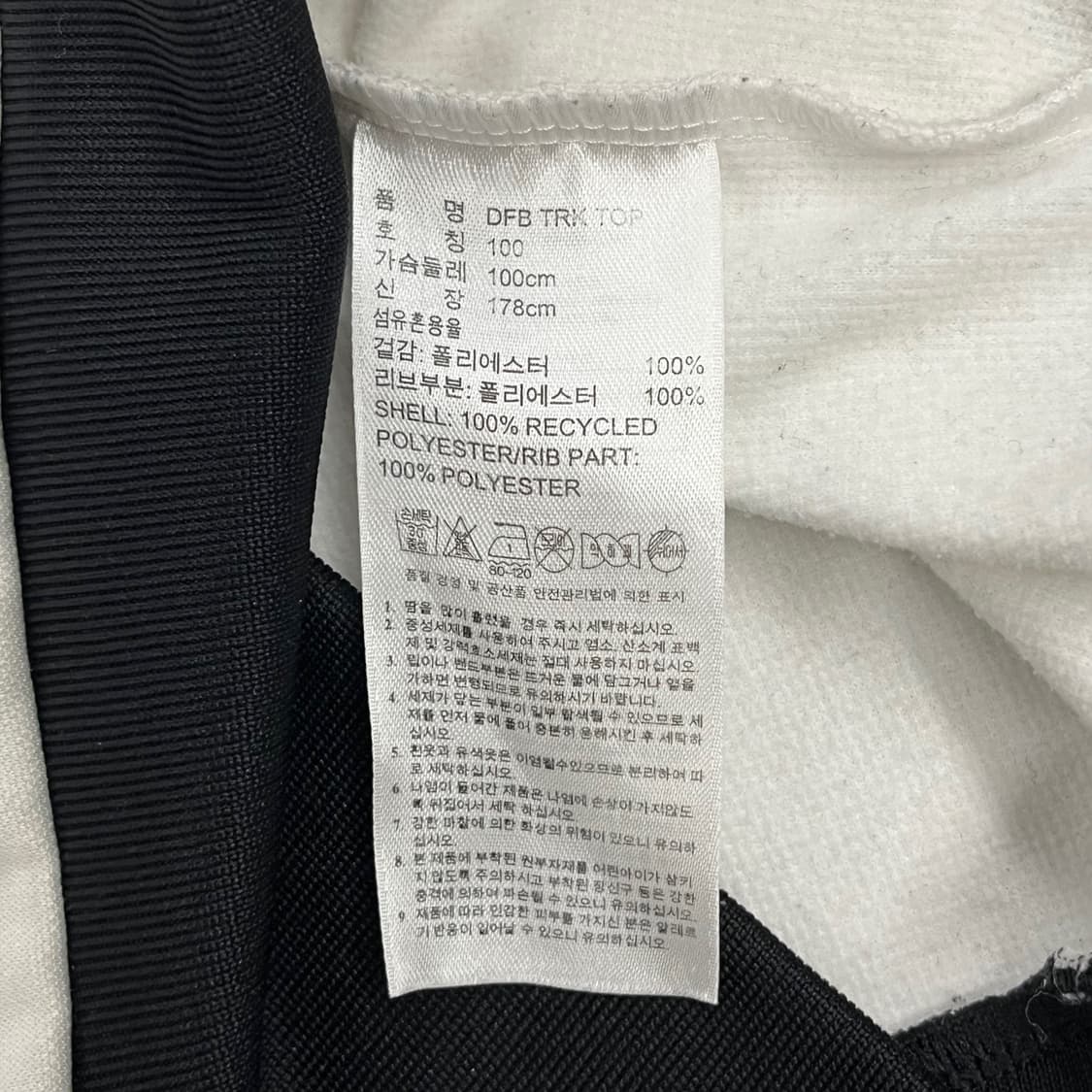 아디다스 흰검 독일 져지 트랙탑 100 상품이미지6