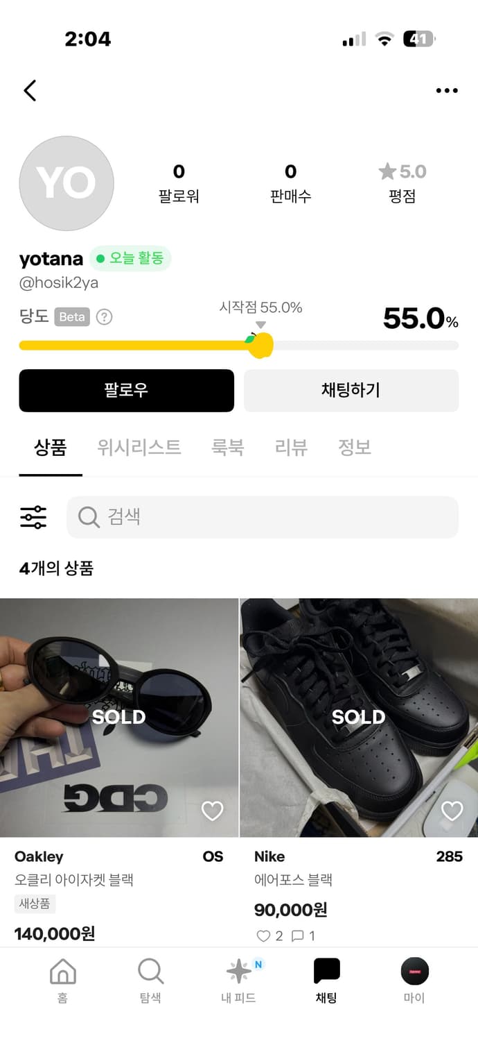 사기 조심 상품이미지1