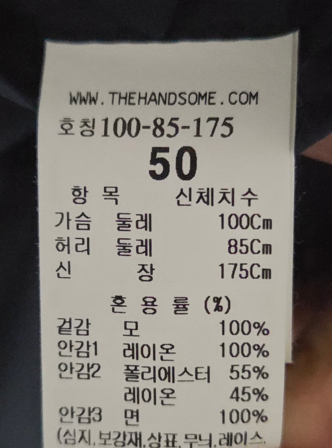 (착샷) 타임옴므 블레이저 에르메네질도 제냐 자켓 상품이미지4