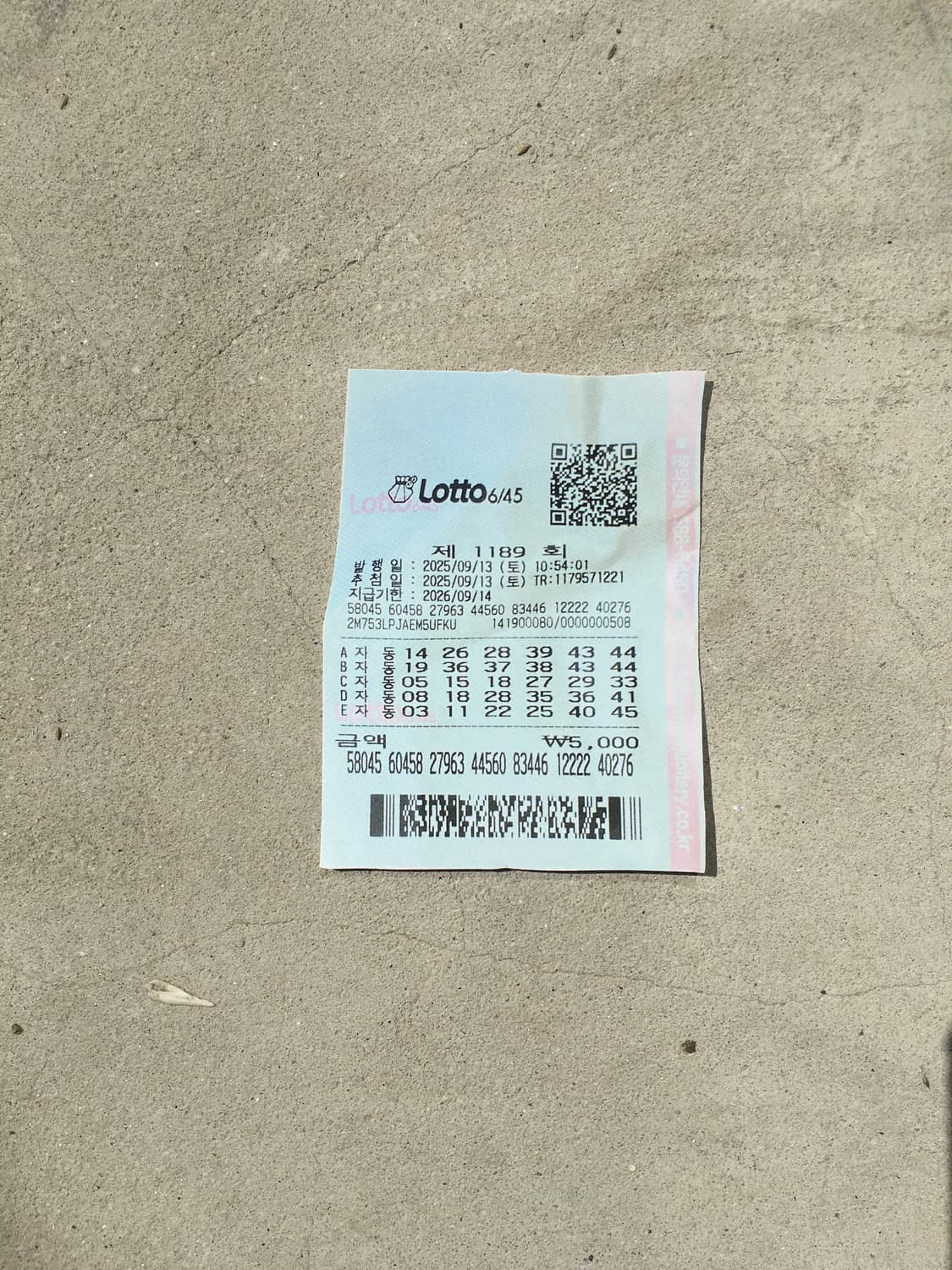 놀리기 스티커 상품이미지6