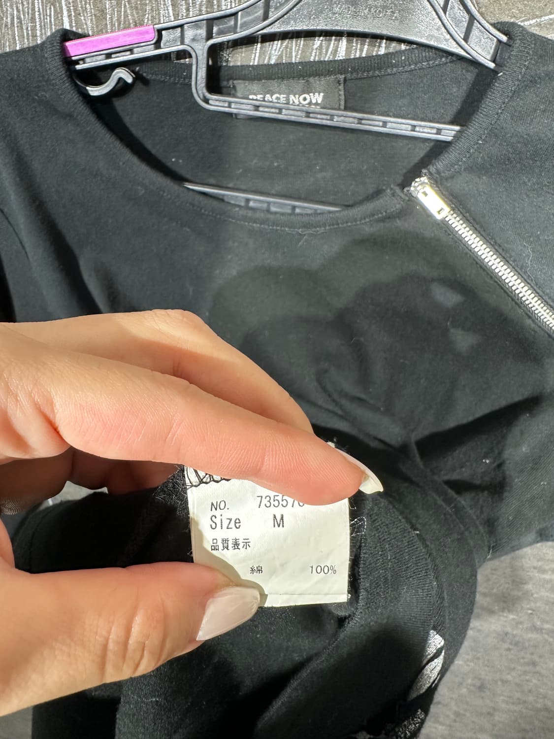 JPN peace now 사선 절개 날개 프린팅 고딕 슬리브 M 상품이미지10