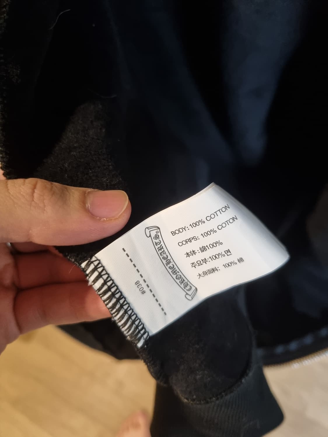 크롬하츠 후드집업L 상품이미지4