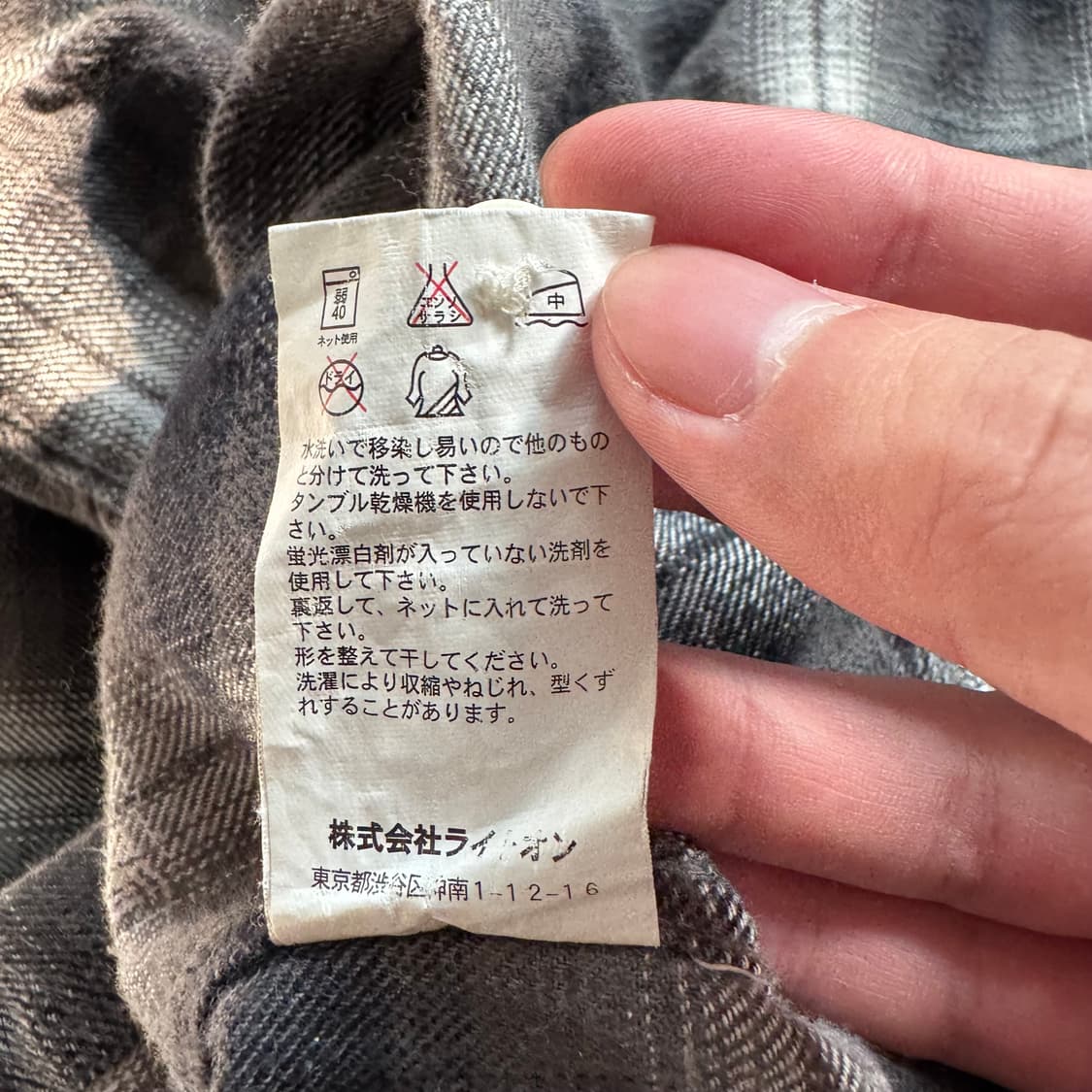 BACK NUMBER 일본빈티지 긱시크 셔츠 노드 빈티지셔츠 체크셔츠 상품이미지6