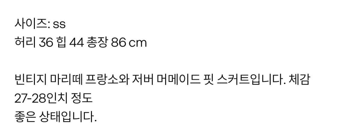 skirt 상품이미지9