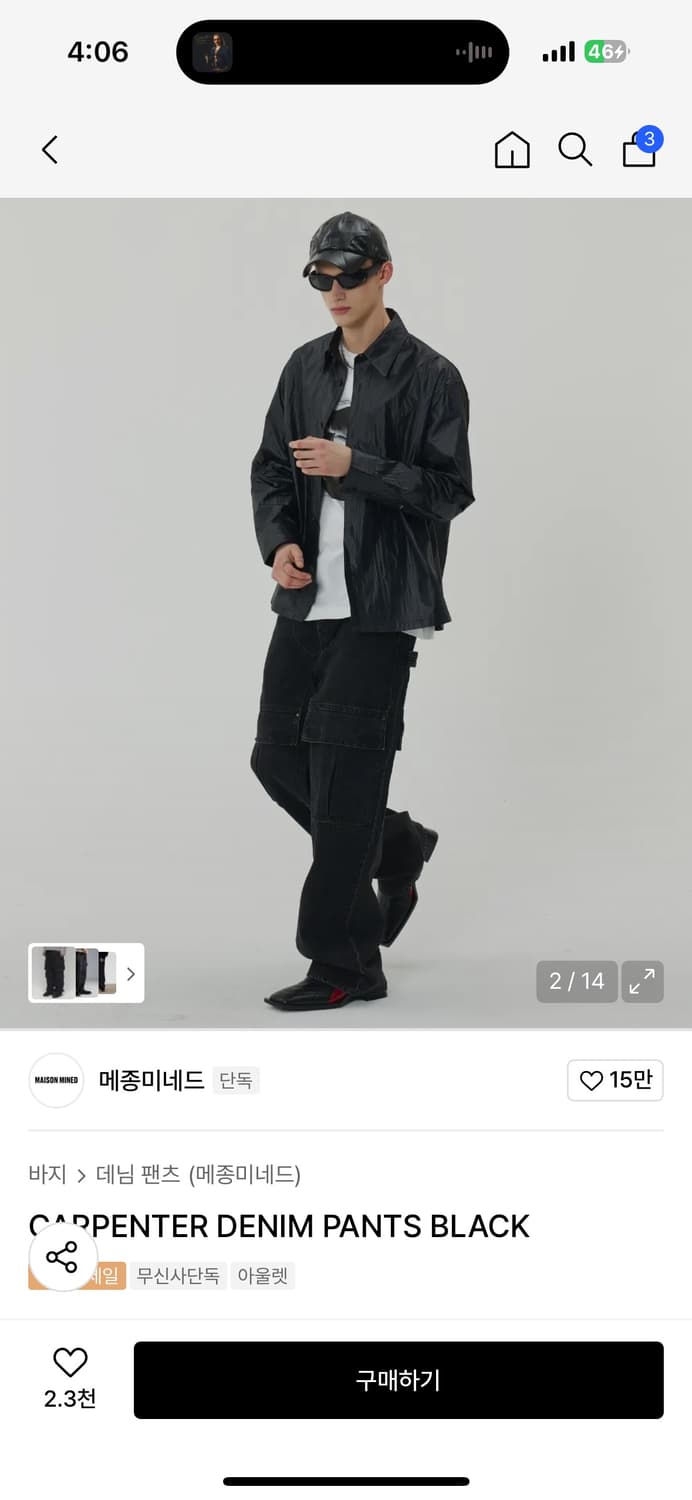 메종미네드 카펜더 데님팬츠 상품이미지4