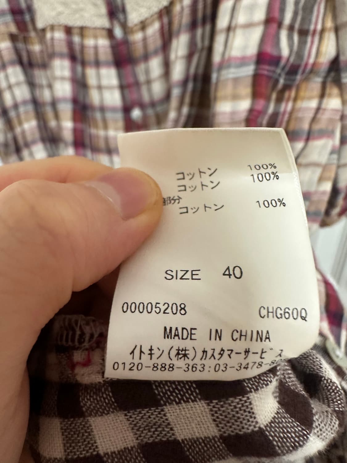모리걸 둥근카라 체크 원피스 상품이미지5