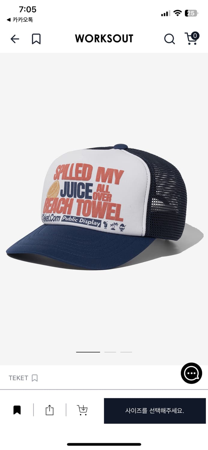테켓 Trucker Cap Navy 상품이미지1