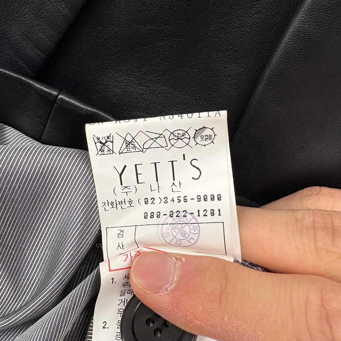 YETTS 양가죽 자켓 블랙 여/M 상품이미지8