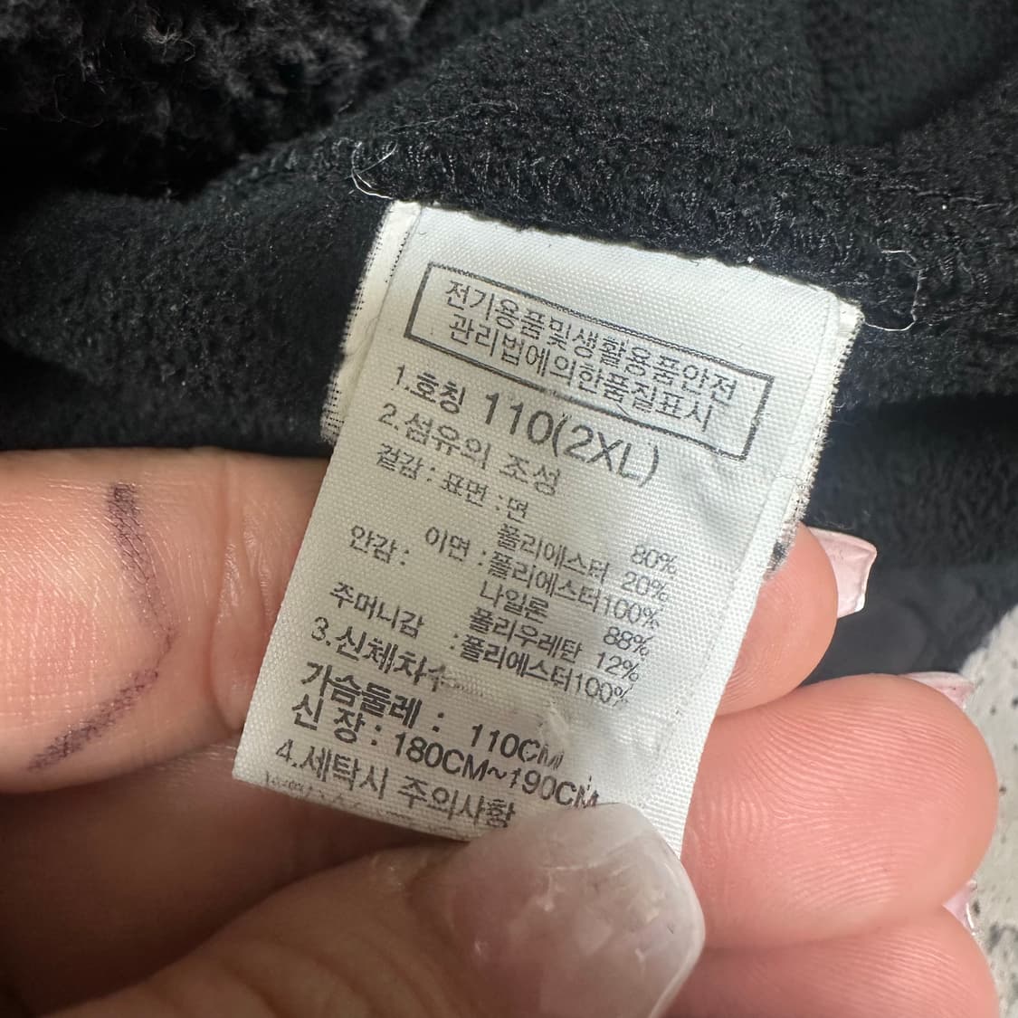 ✨ (바배) 노스페이스 50주년 성조기 뽀글이 쉐르파 집업 자켓 상품이미지4