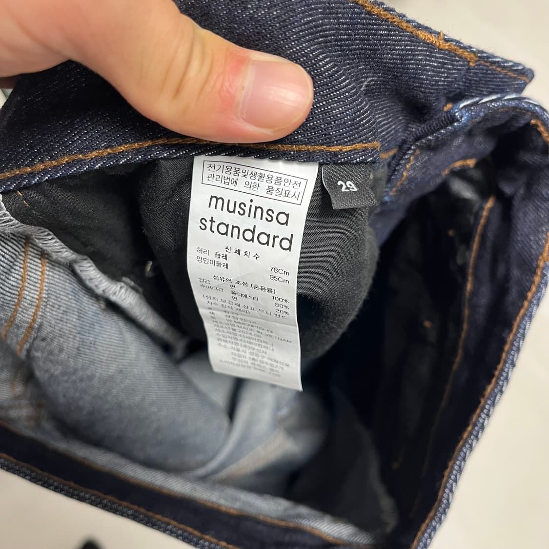 [29] 무신사 스탠다드 루즈 스트레이트 인디고 데님 상품이미지3