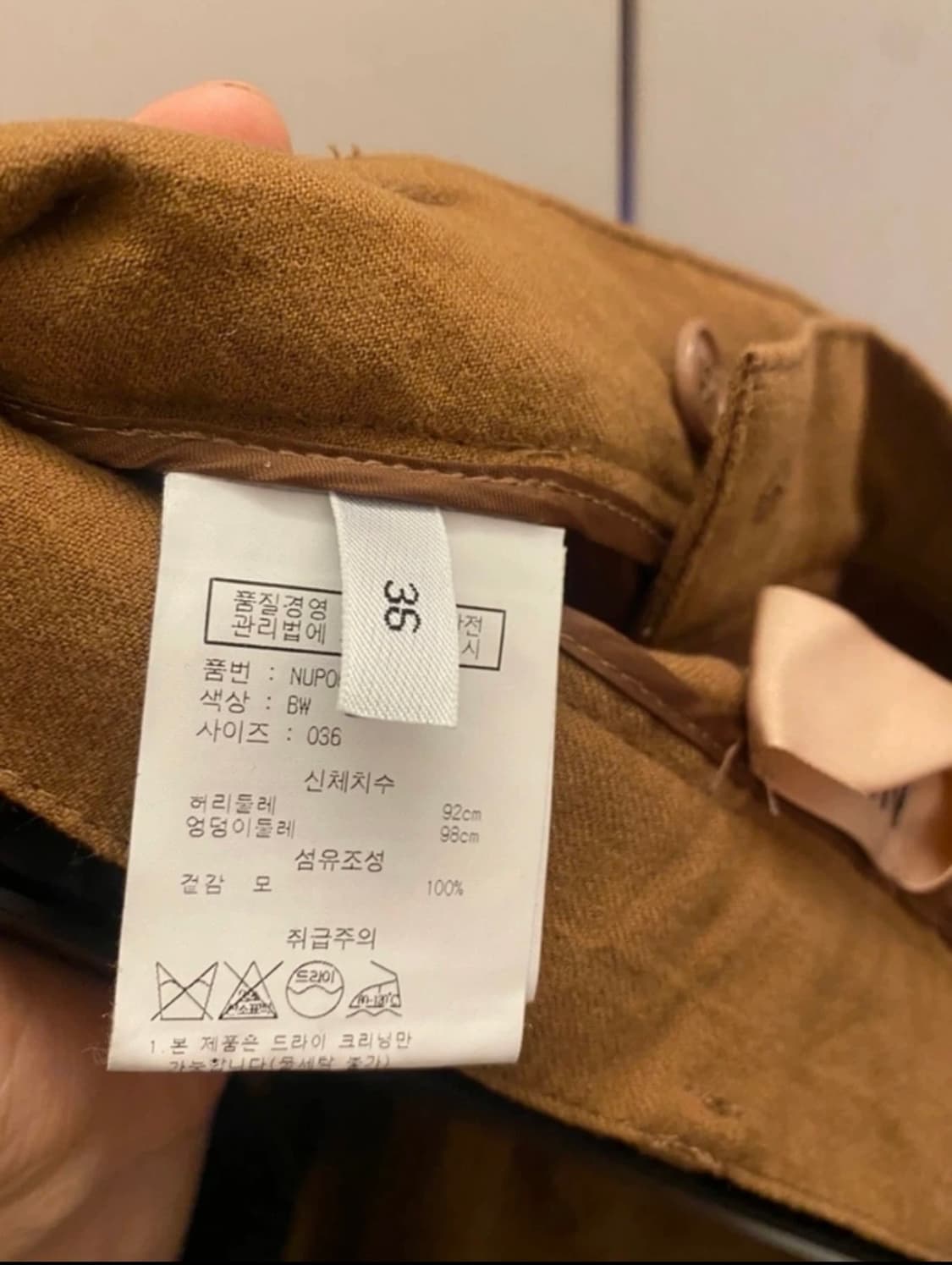 (새상품) N21 울 팬츠 상품이미지4