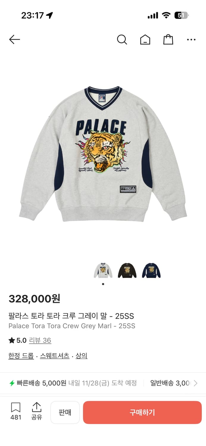 팔라스 토라토라 XXL 새상품 판매합니다 상품이미지1