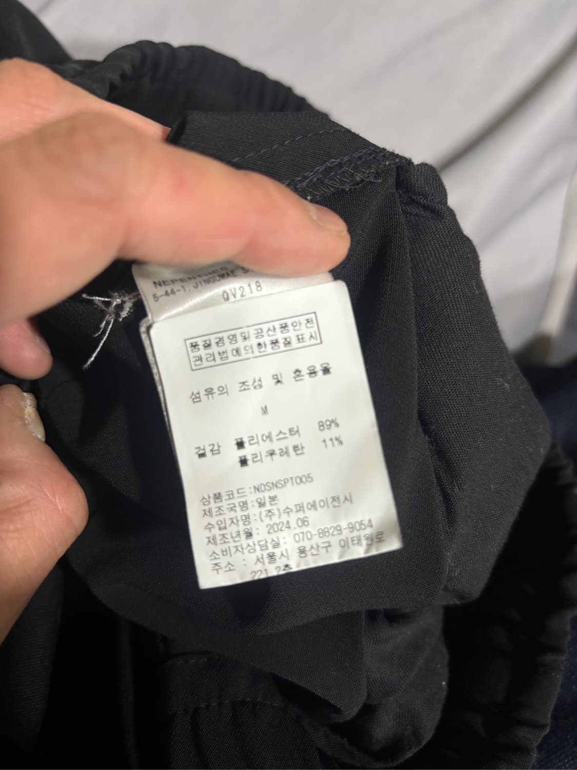 니들스 블랙 파이핑카우보이부츠컷팬츠 M 상품이미지3