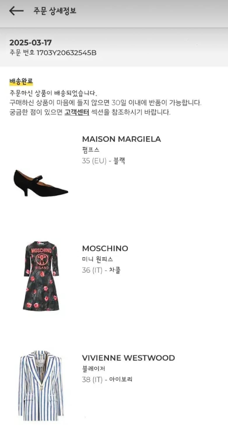 (S)모스키노 미니 원피스 상품이미지8