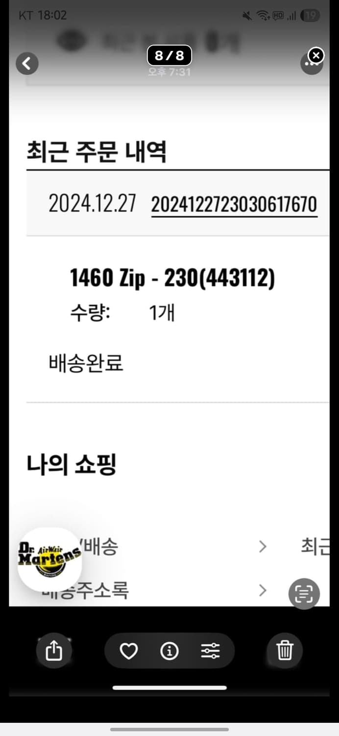 닥터마틴 1460zip uk4 상품이미지2