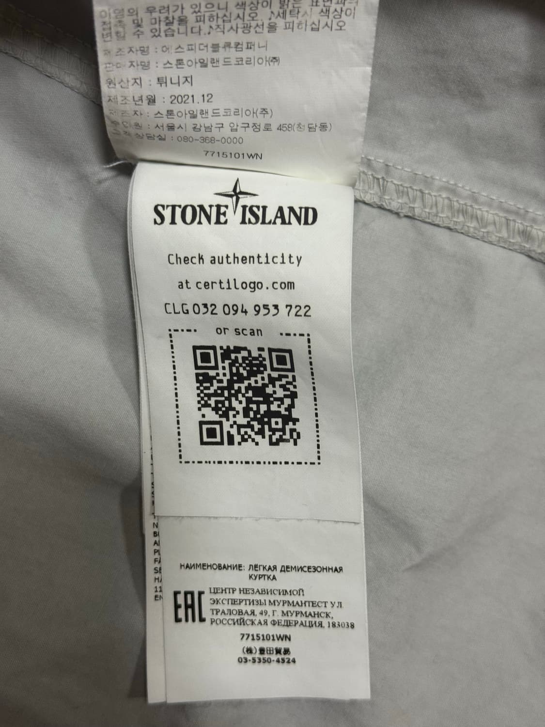 스톤아일랜드 올드이펙트 오버셔츠xl 상품이미지4