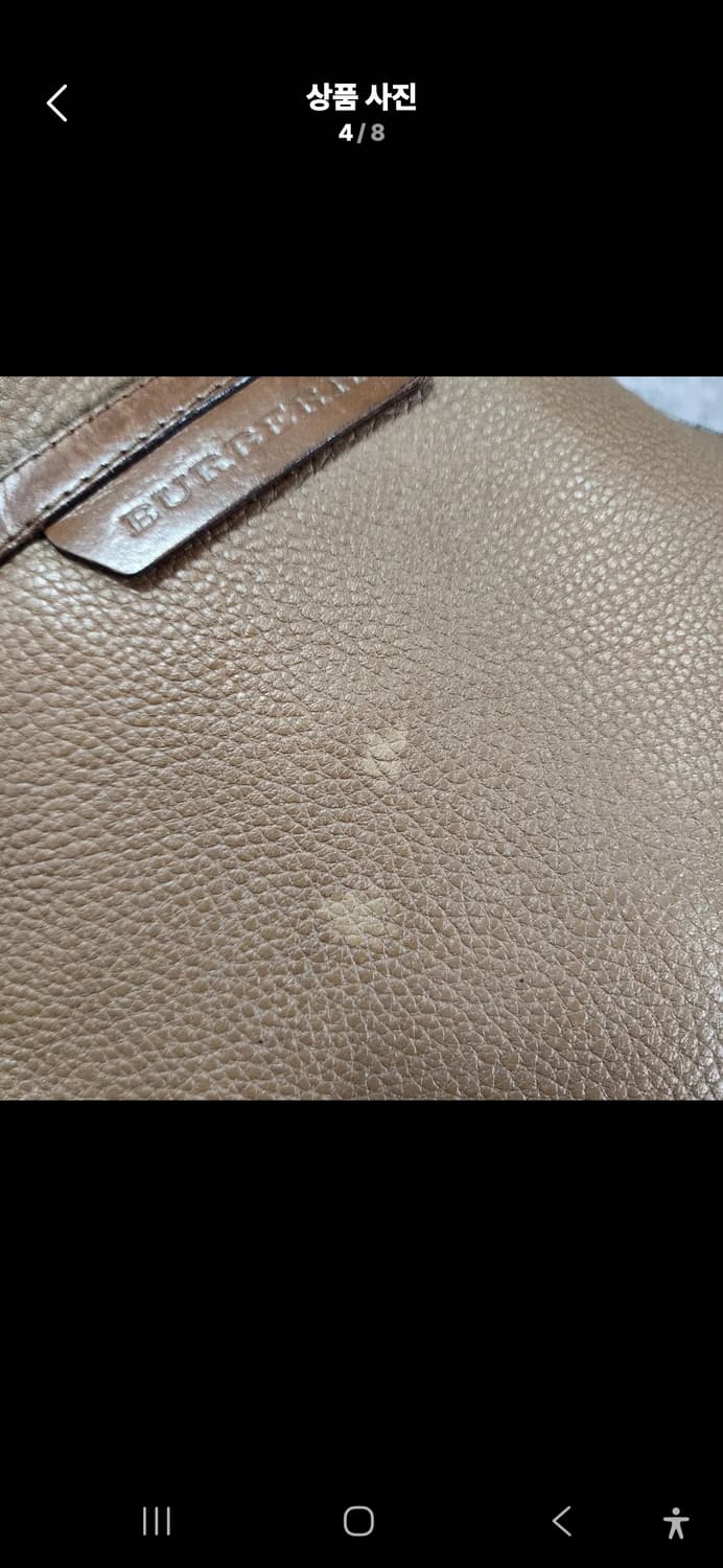 버버리 크로스백 상품이미지4