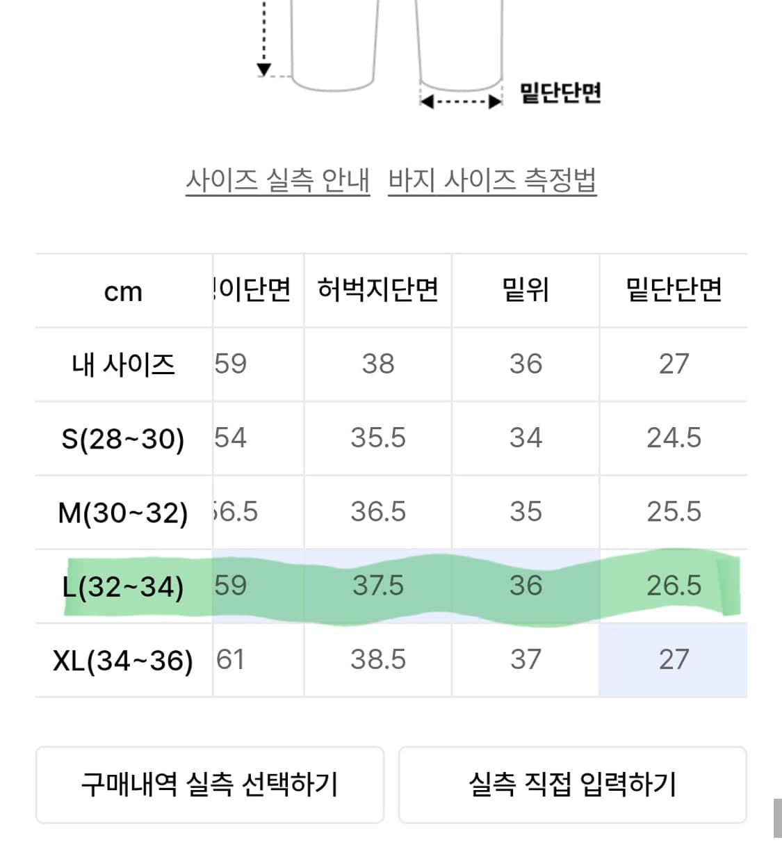 EEC 에러스익셉티드 디스 데님 팬츠 라이트블루 L 상품이미지4