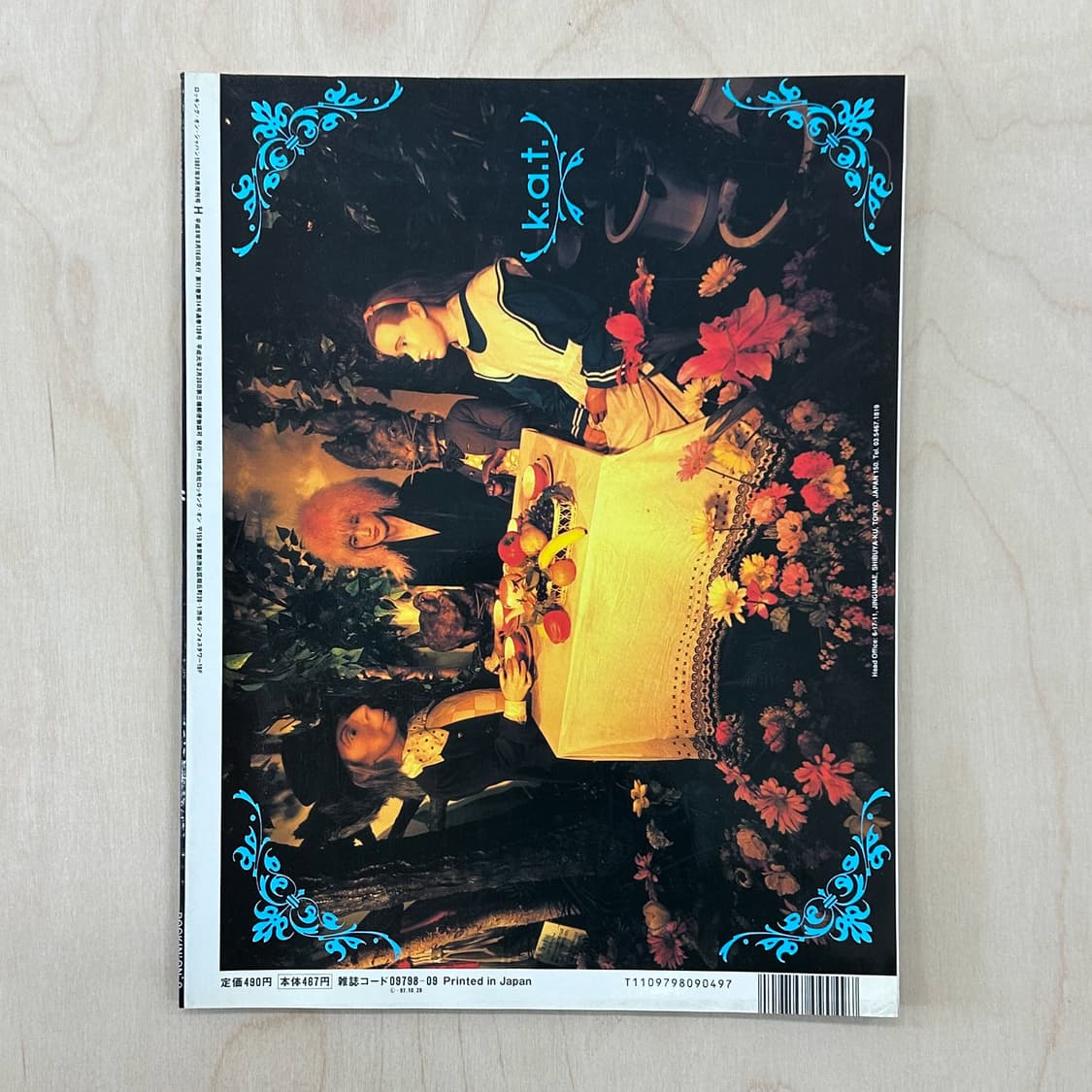 H 에이치 매거진 1997년 9월호 일본잡지 해외잡지 상품이미지9