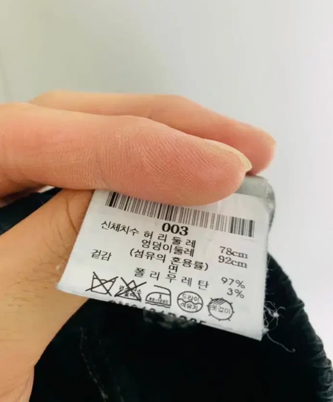 릭오웬스 2019 왁싱 팬츠 상품이미지4