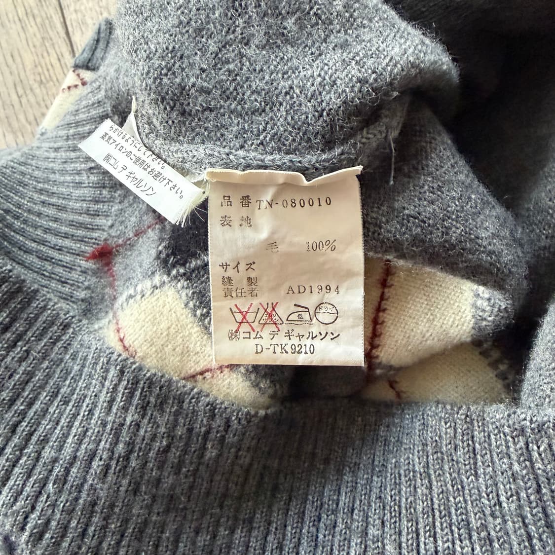 90's Basic Argyle Knit 상품이미지8