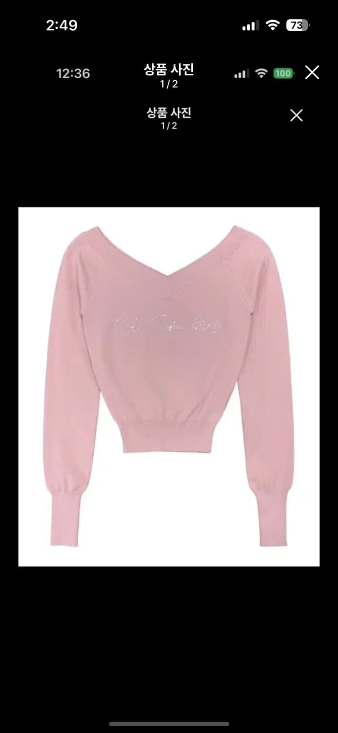 새상품) 페일제이드 큐빅 레터링 니트 핑크 m 상품이미지1