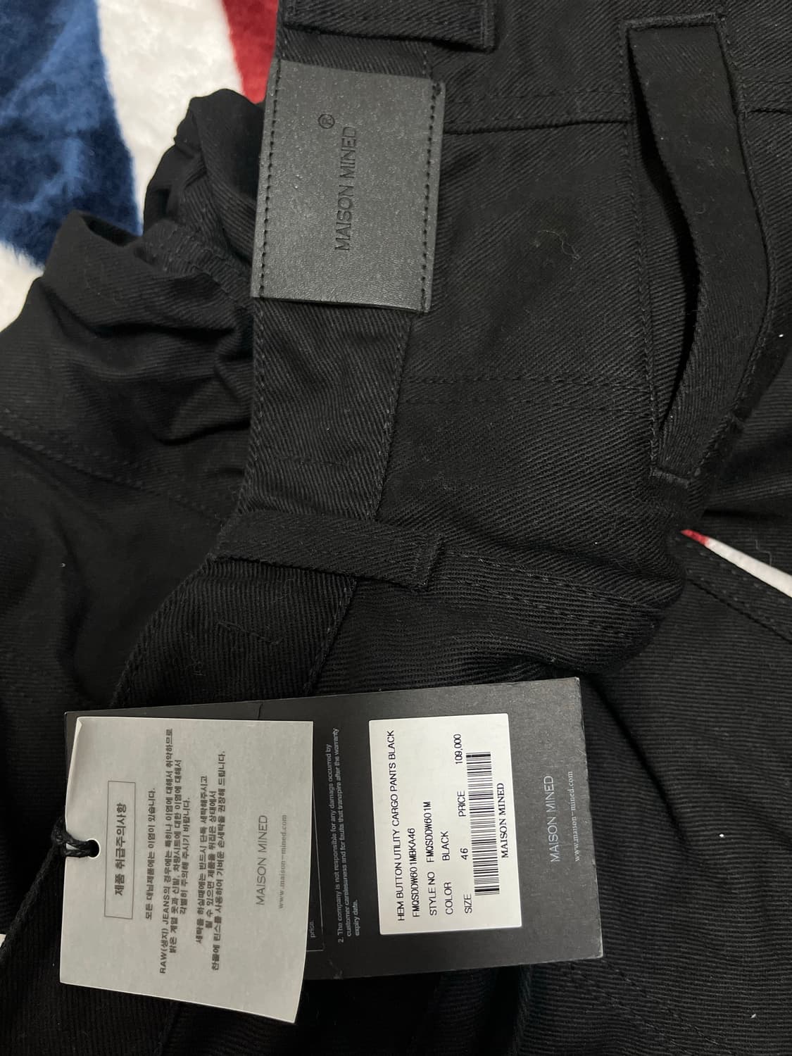메종미네드 블랙 카고 바지 새상품 30호리 상품이미지4