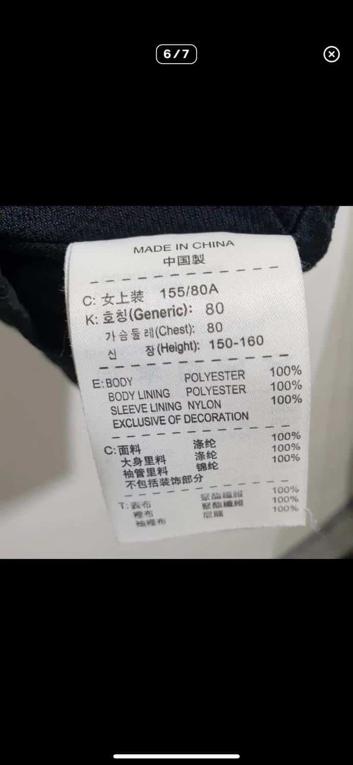 나이키 바람막이 자켓 상품이미지3