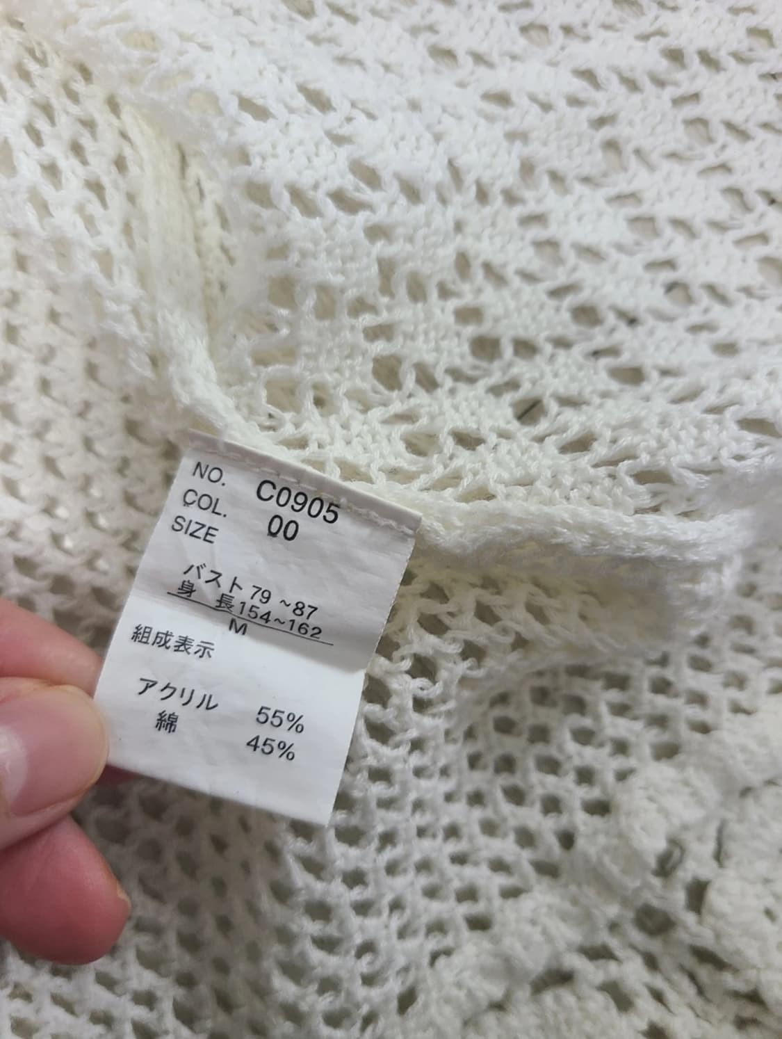 크로쉐 레이어드 베스트 상품이미지2