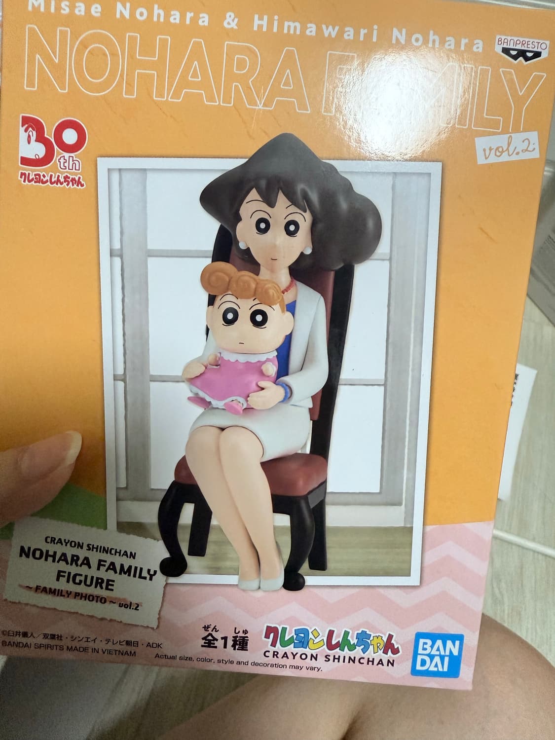 짱구 가족사진 피규어 판매 상품이미지2
