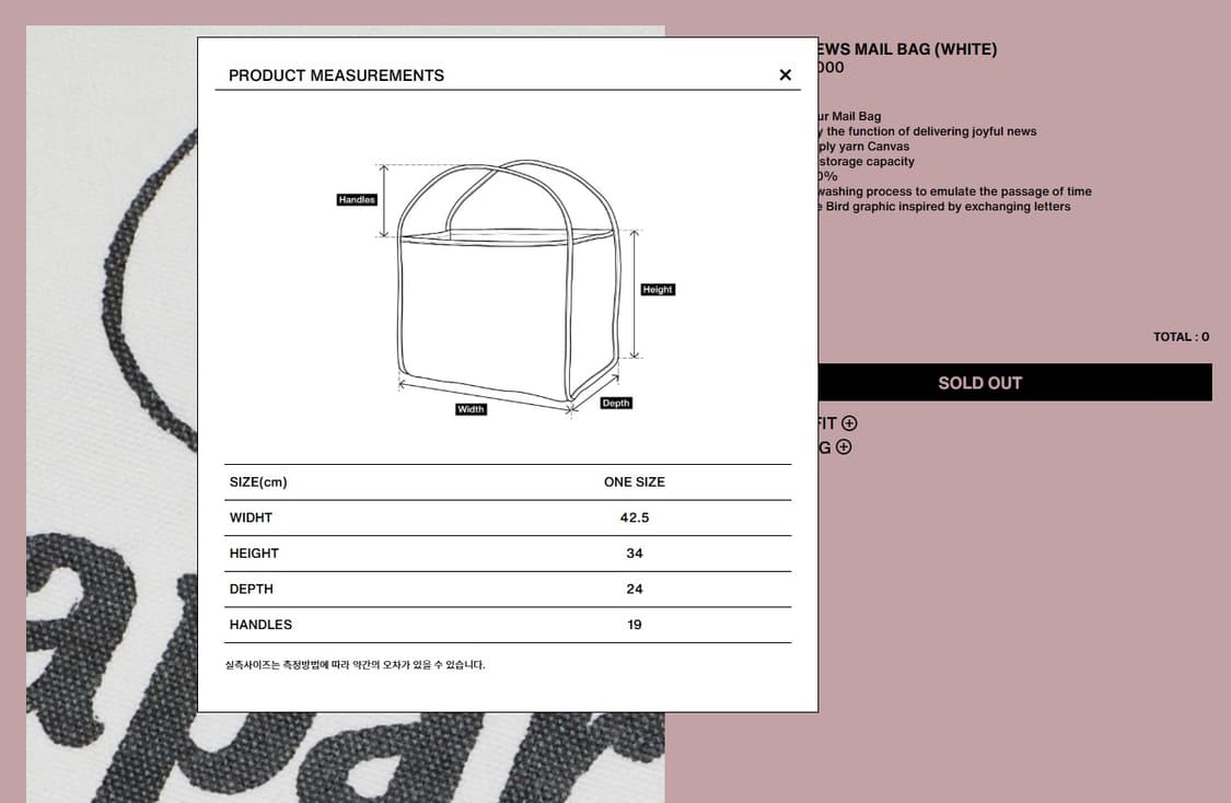 컬렉트 피시스 굿 뉴스 메일백 화이트 새상품 판매 상품이미지2