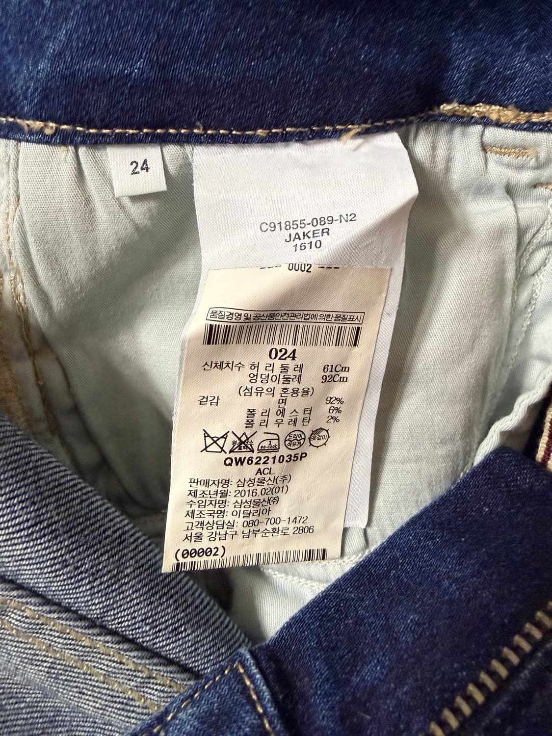 클로즈드 데님팬츠 상품이미지5