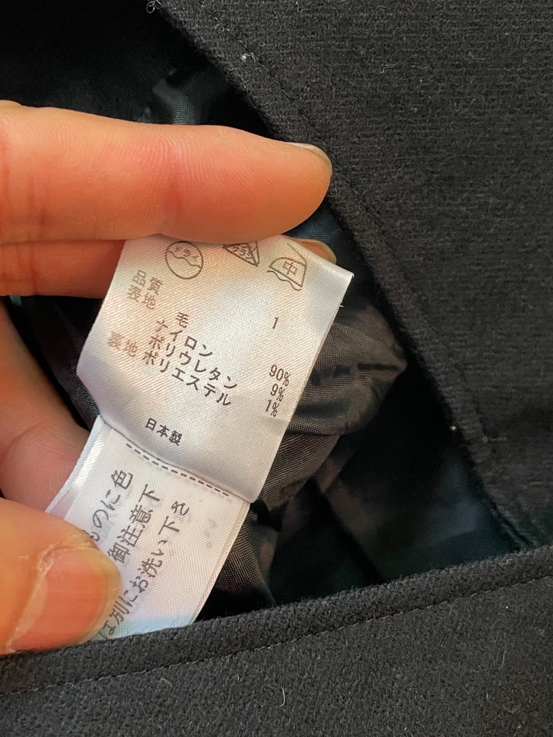 소니아리키엘 플리츠 울 스커트  상품이미지6