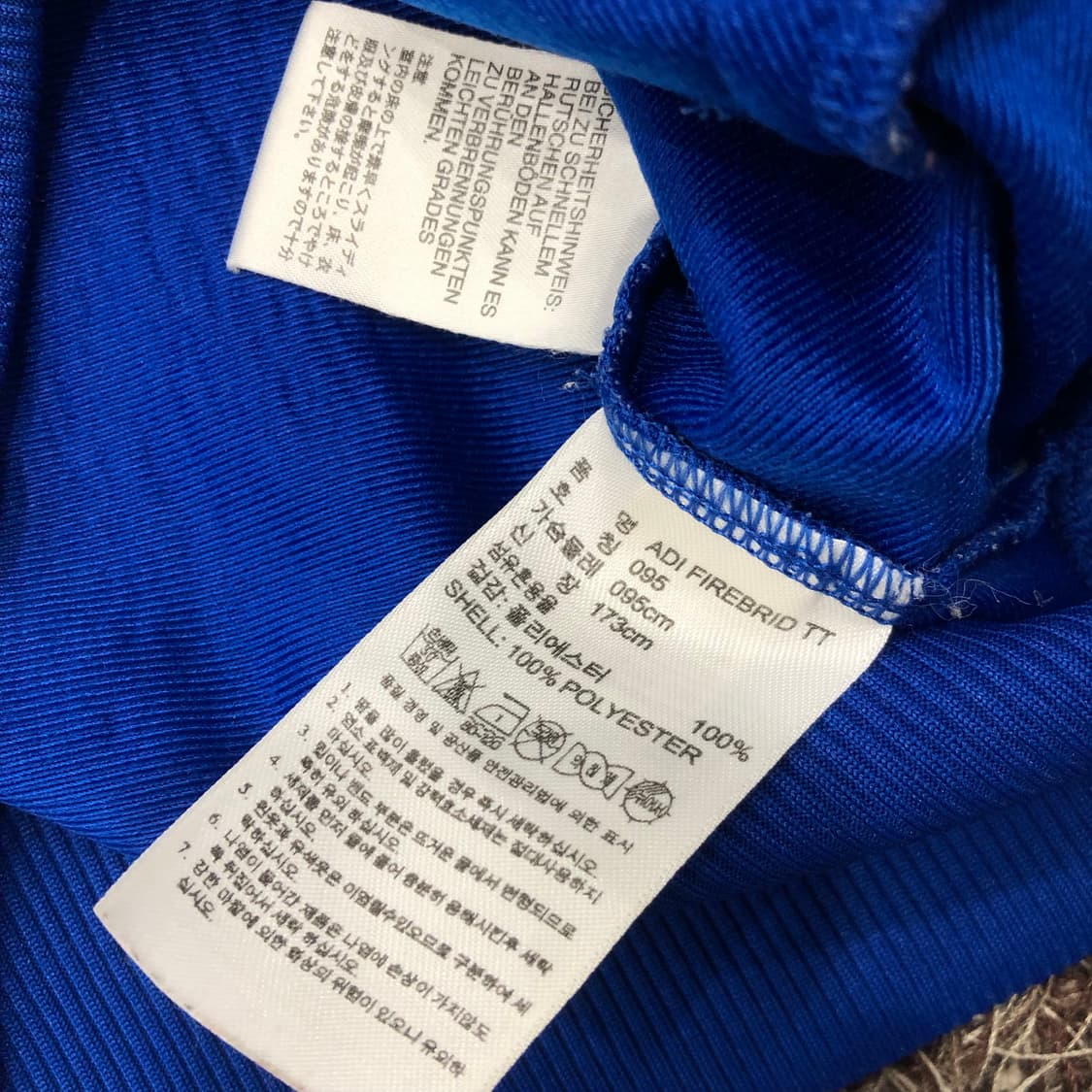 95 아디다스 파이어버드 블루 져지 트랙 자켓 상품이미지5