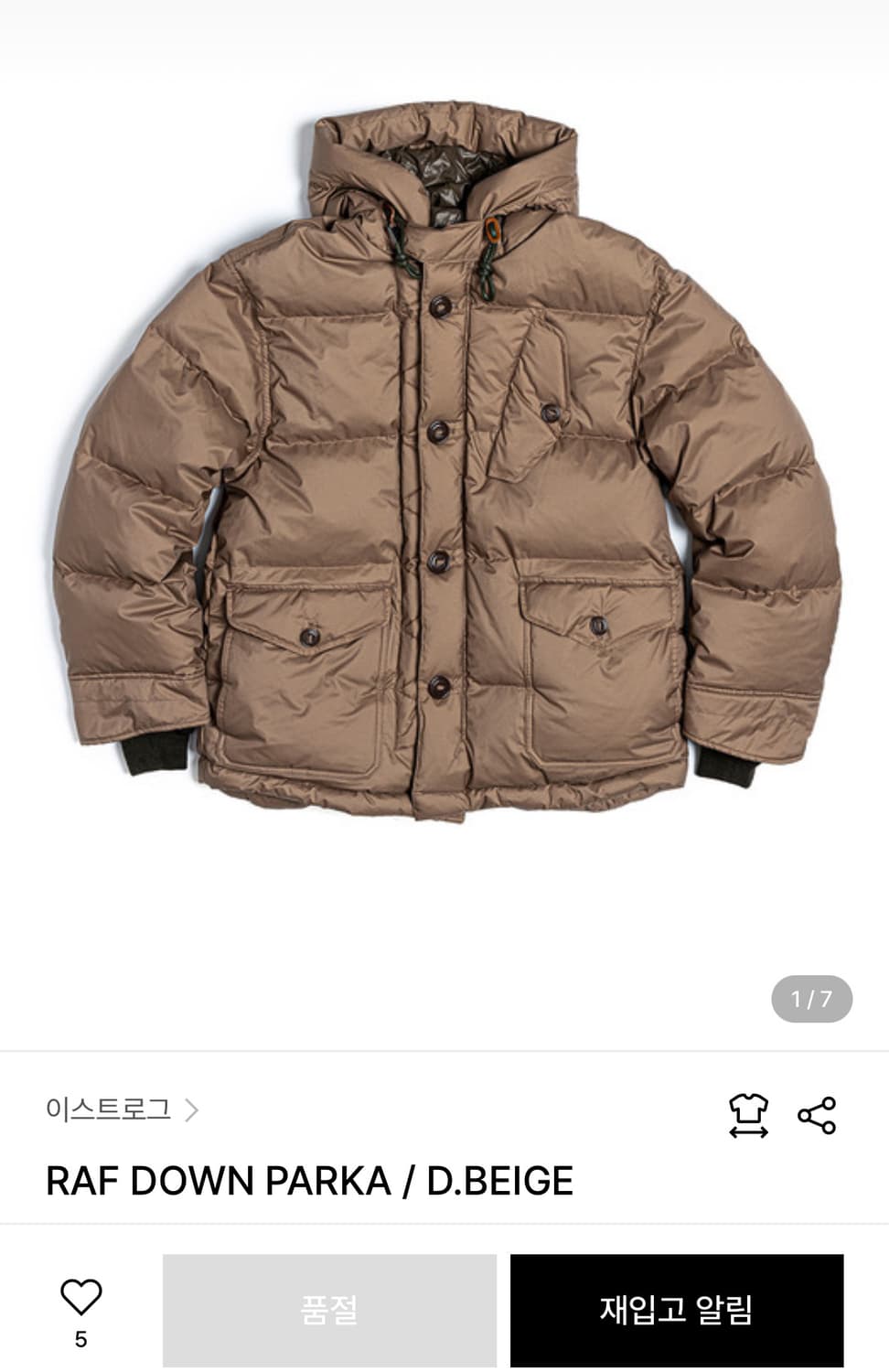 이스트로그 라프 raf 구스다운 패딩 M 상품이미지9