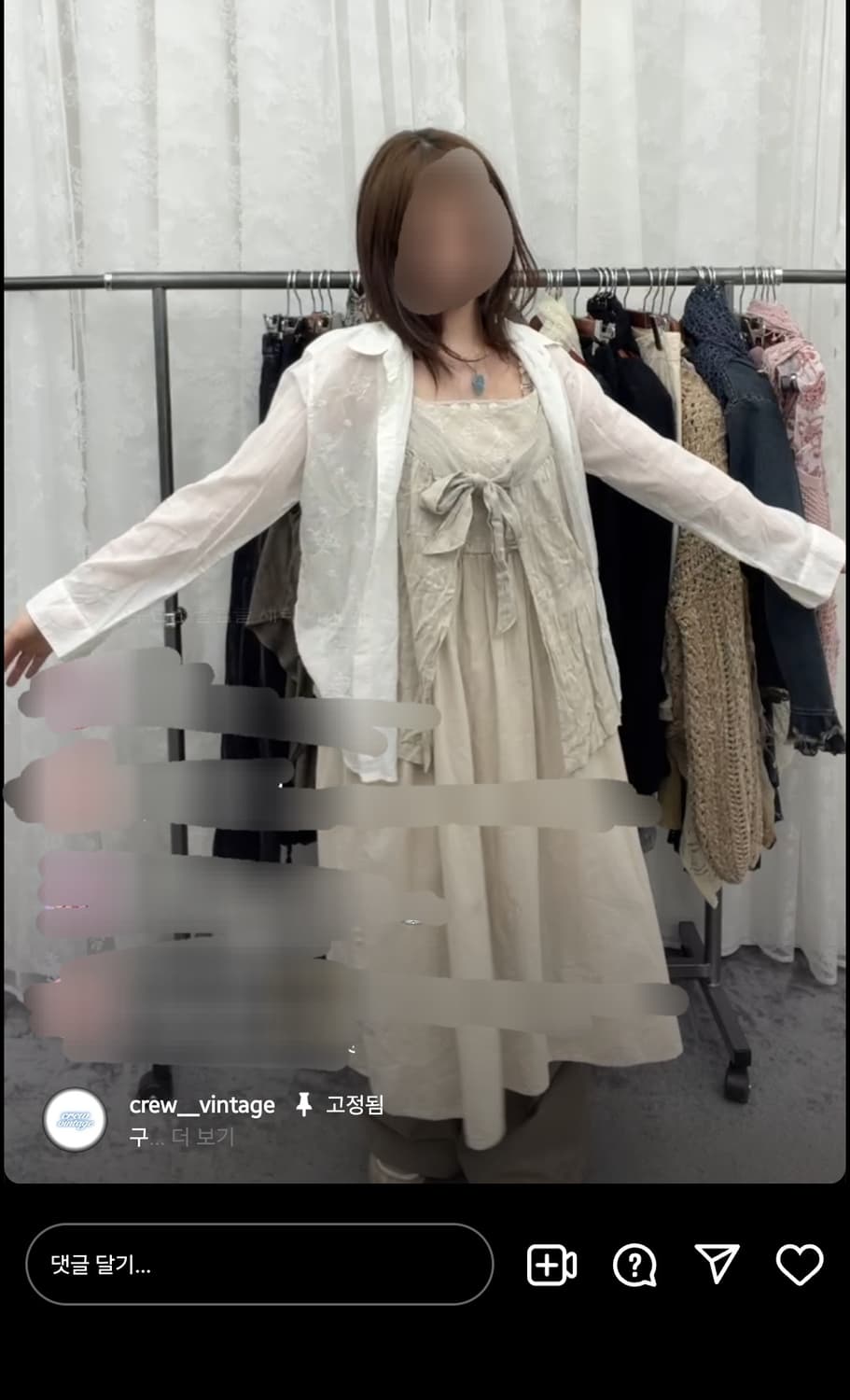 크루빈티지 코디셋 상품이미지4