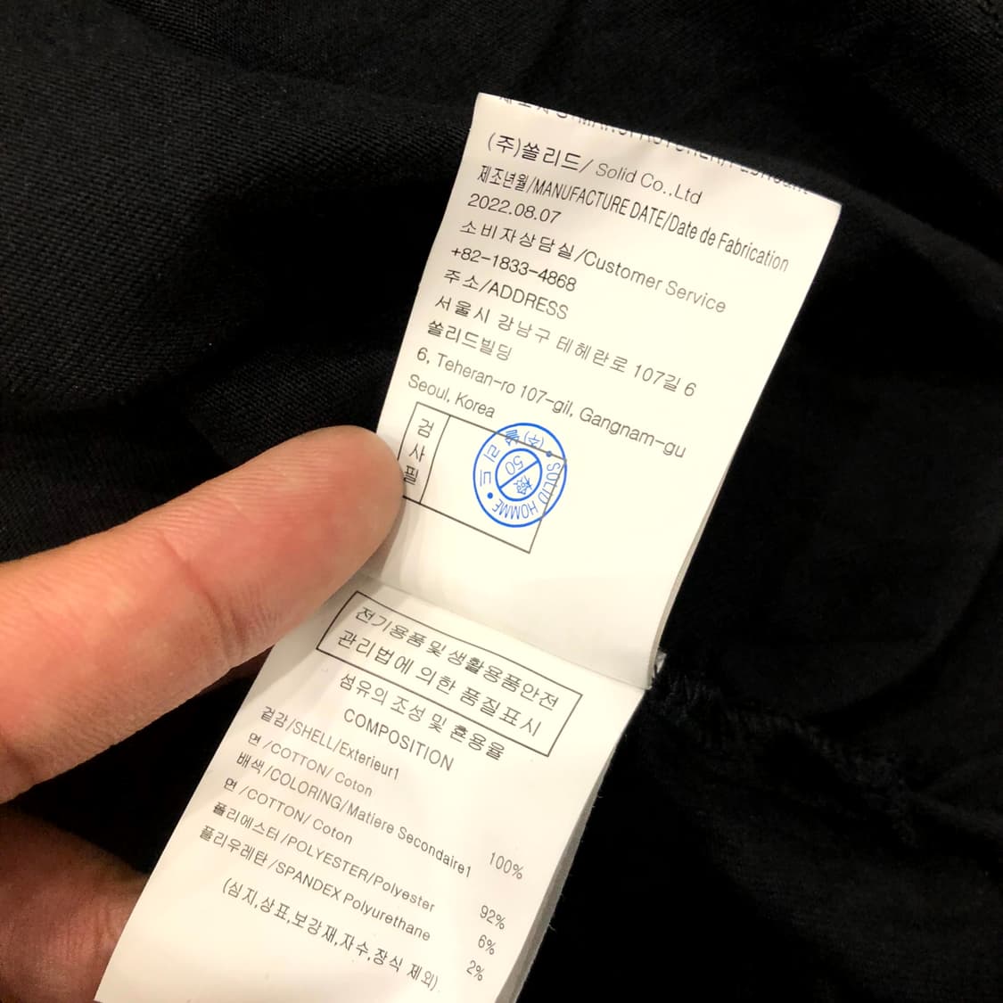  50 우영미 백로고 반팔 티셔츠 105 상품이미지6