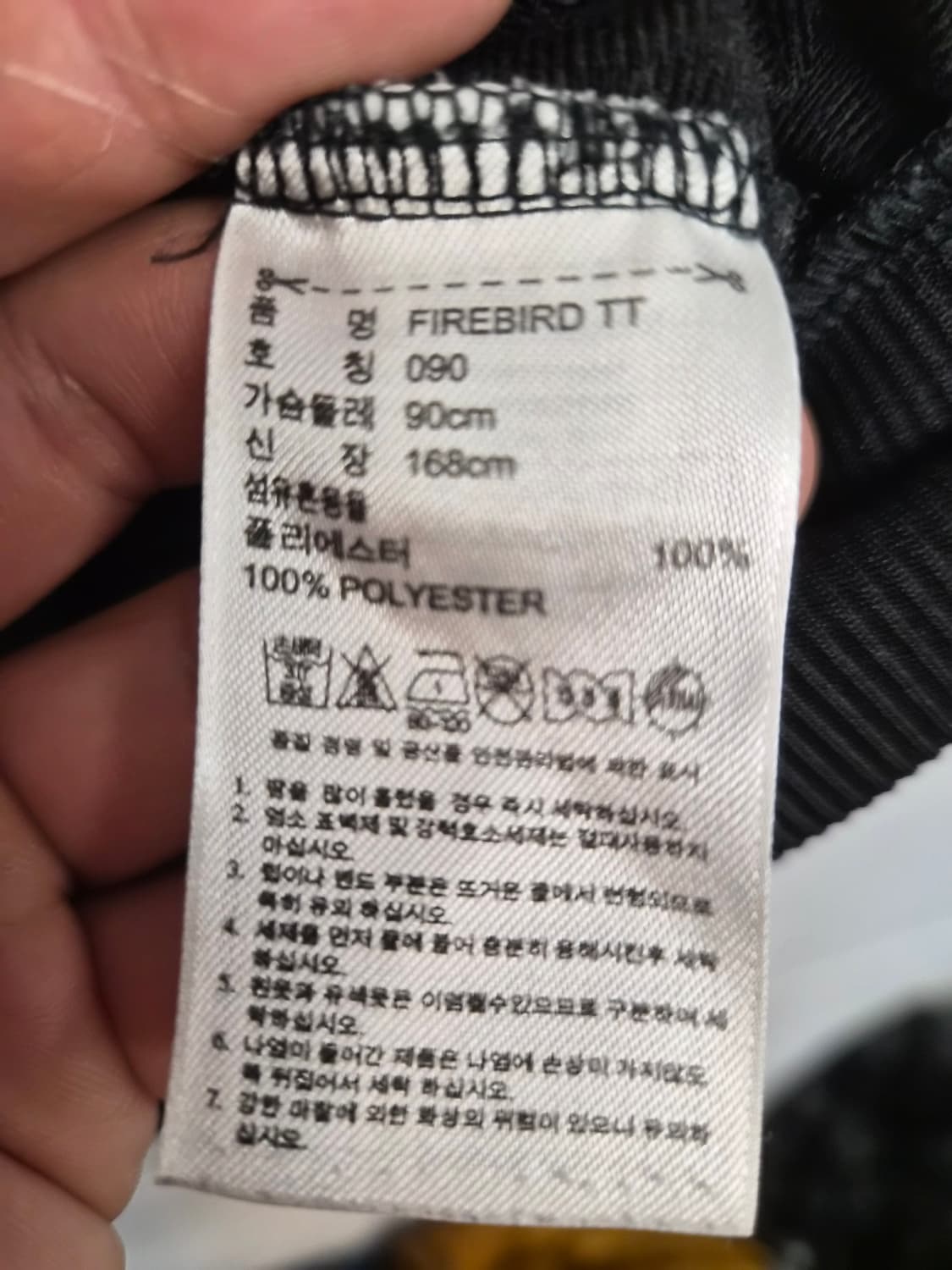 우먼 90/S) 아디다스 파이어버드 크롭 트랙탑 져지 팝니다 상품이미지5