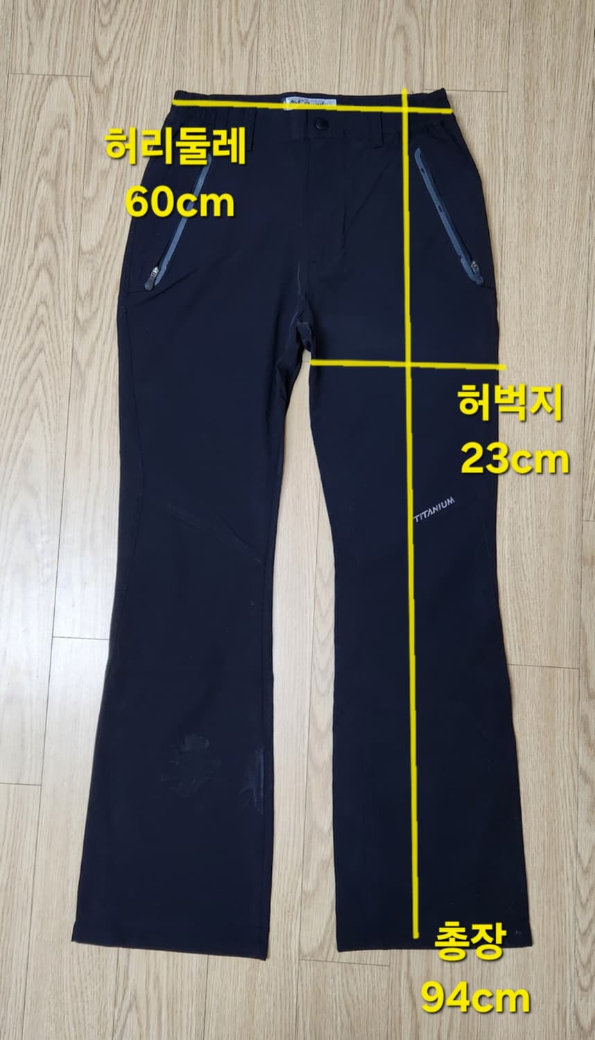 컬럼비아 (콜롬비아) 티타늄 등산바지, 등산팬츠 XS 상품이미지8