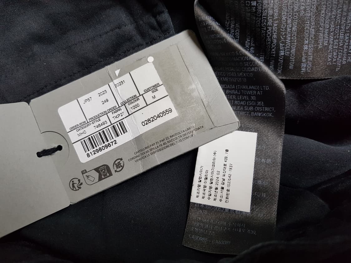 발렌시아가 디스트로이드 립스탑 라지 카고 팬츠 블랙 상품이미지7