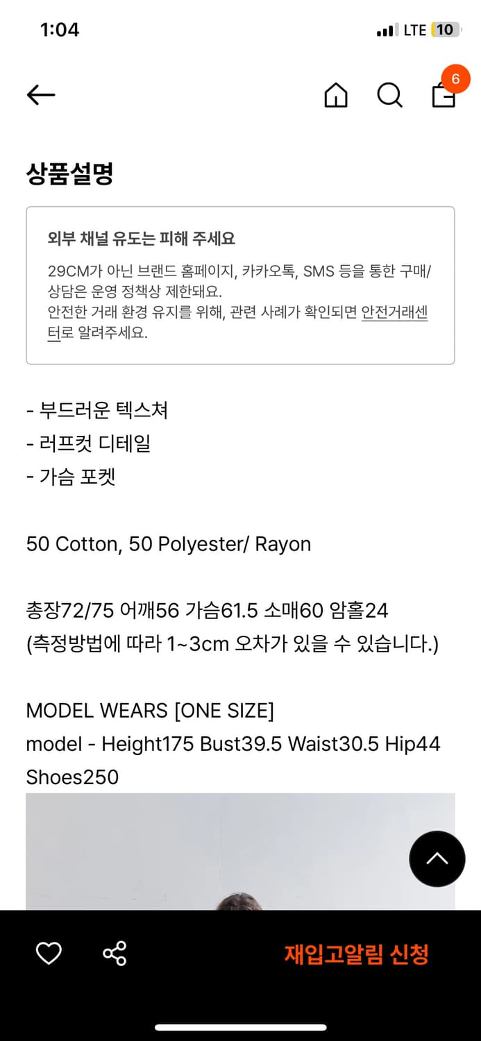 데어드 실버 버튼 체크셔츠 버건디 상품이미지5