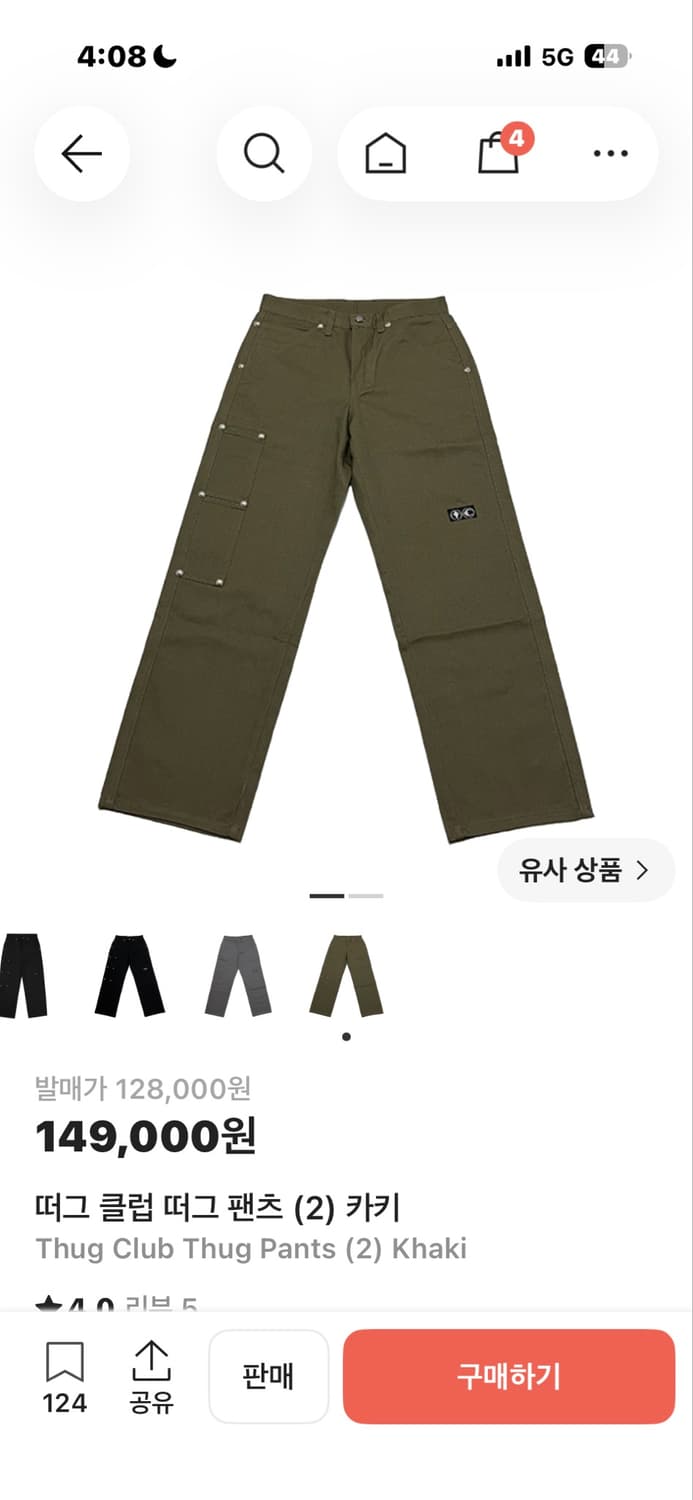 떠그클럽 떠그팬츠 카키 s 상품이미지1