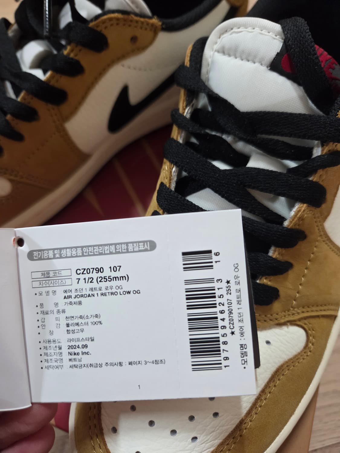 새상품)조던1 OG 루키 로우 255mm 상품이미지4