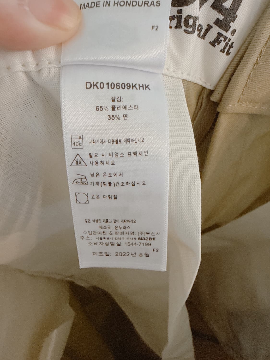 떠그클럽 디키즈 콜라보 874팬츠 상품이미지6