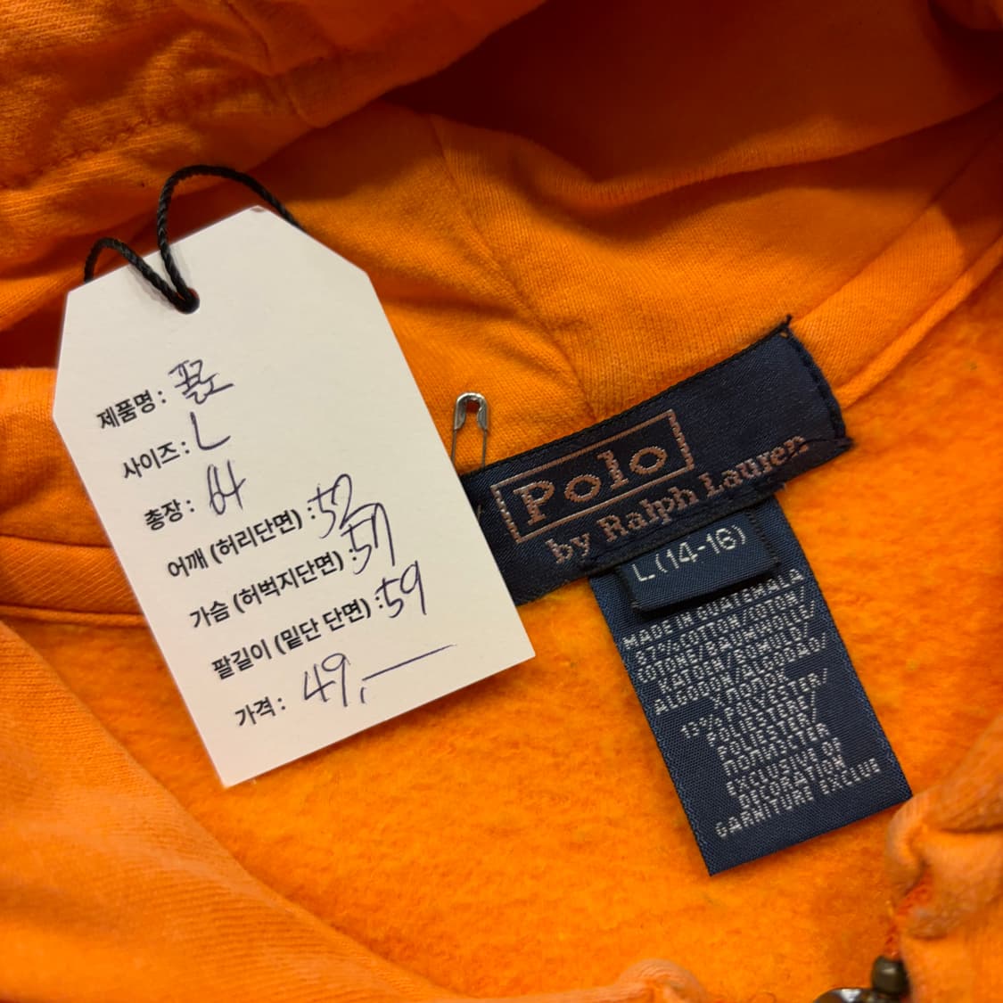 [L] 폴로 랄프로렌 오렌지색 스웻 후드집업 C117 상품이미지5