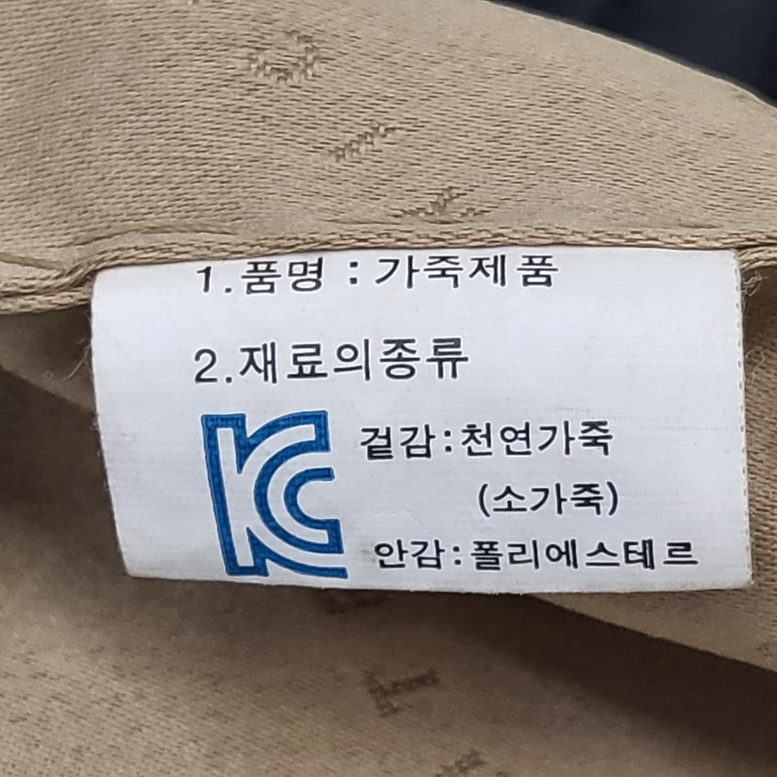 빠뜨리스 브레알 정품 올 천연 가죽 백팩 34x30x15cm 상품이미지9