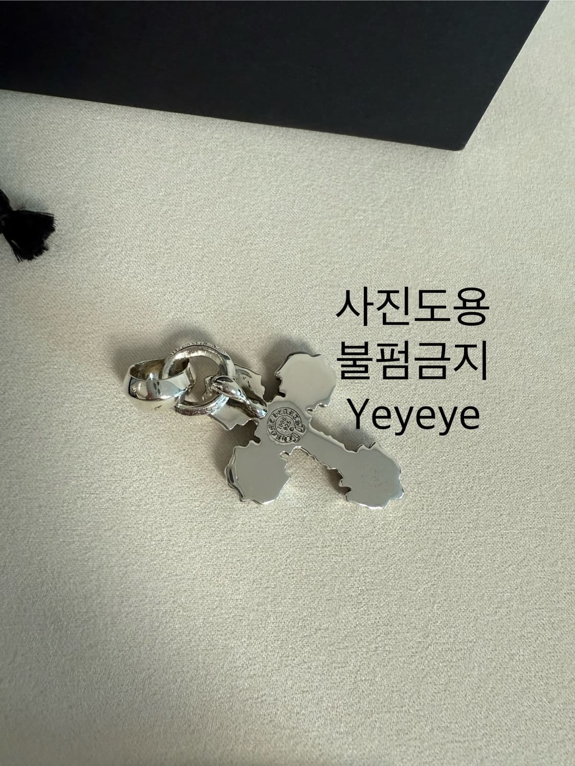 크롬하츠 필리그리 xs 위드 베일 상품이미지4