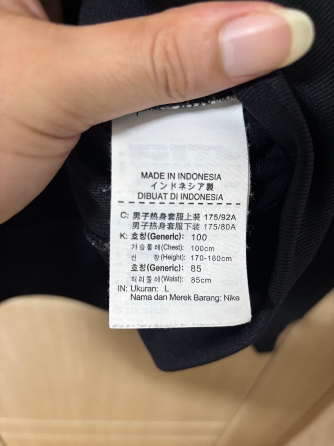 나이키 바르셀로나 트랙탑 져지 상품이미지9