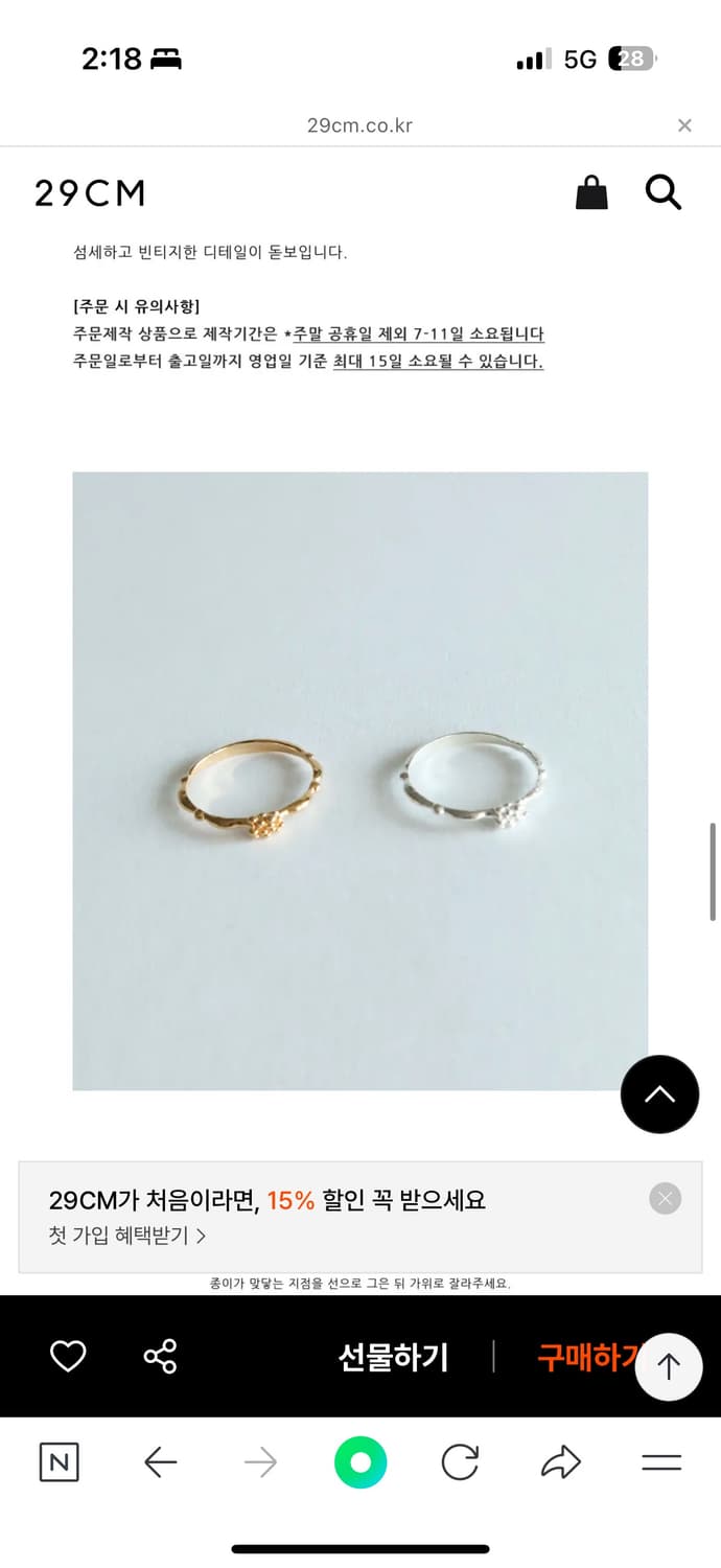 은반지 925 돌 앤티끄 시드 링 상품이미지3